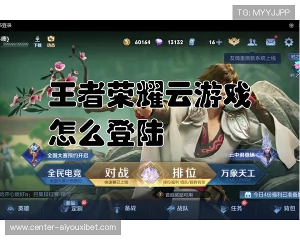 爱游戏官网登录页面优化升级最新界面介绍提升用户登录体验的实用技巧 爱游戏官网登录页面优化升级最新界面介绍提升用户登录体验的实用技巧