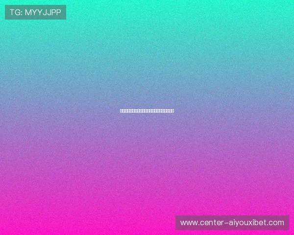 捷克与南非在世界杯中的胜负纪录谁的表现更出色