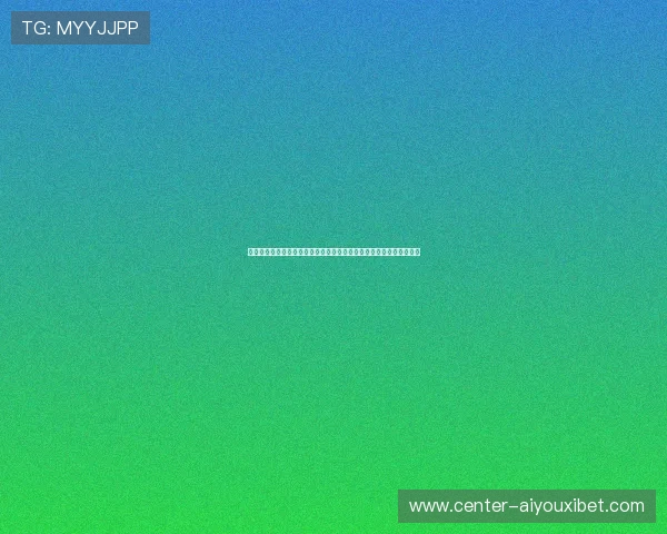 专业体育游戏下载平台打造世界杯主题内容，满足粉丝多样化观看需求