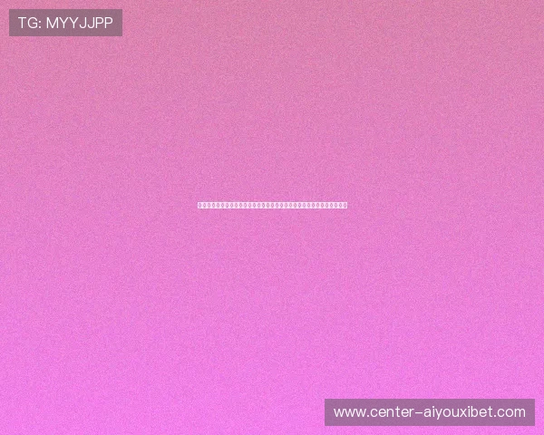 爱游戏体育手机版提供专业的世界杯赛前预测与赛后分析帮助用户把握赛局 爱游戏体育手机版提供专业的世界杯赛前预测与赛后分析帮助用户把握赛局