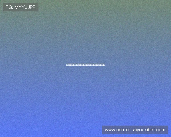 压迫体育:如何通过压迫战术提升国家队在世界杯中的竞争力 压迫体育:如何通过压迫战术提升国家队在世界杯中的竞争力