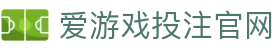 爱游戏投注官网 - (中国)泰州爱游戏投注官网有限公司欢迎您